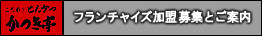 �������t�����`���C�Y������W�Ƃ��ē�