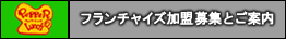 �y�b�p�[�����`�t�����`���C�Y������W�Ƃ��ē�