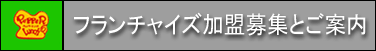 �y�b�p�[�����`�t�����`���C�Y������W�Ƃ��ē�
